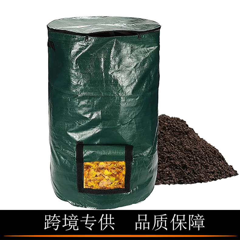 PE堆肥袋厨房花园发酵收集桶
