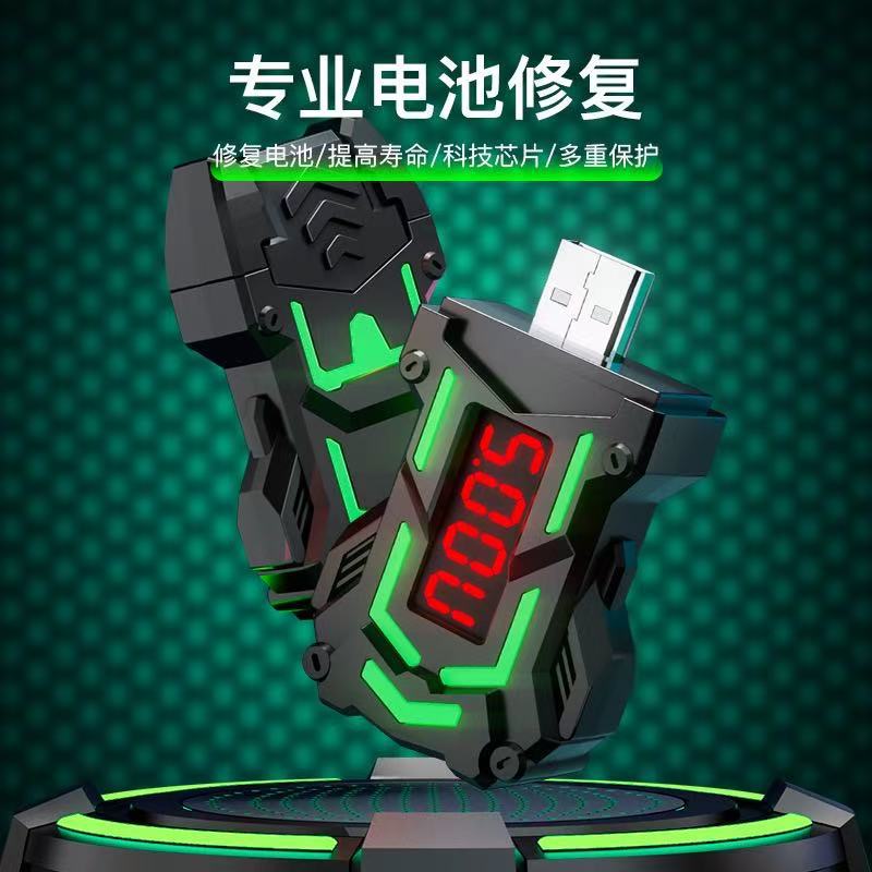 手机修复器内存清理卡顿修复图片