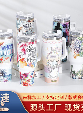跨境40oz冰霸杯印花手柄咖啡杯1200ml加厚喷塑保温杯汽车杯