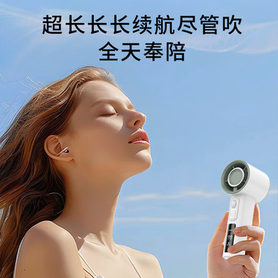 涡轮手持风扇静音长续航