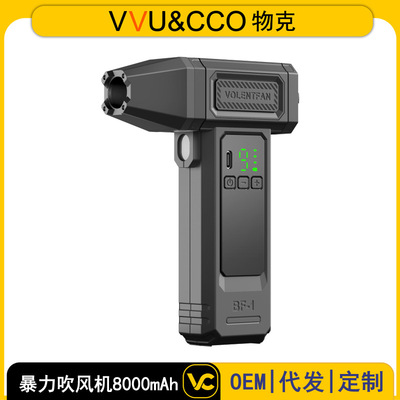 暴力吹风机涡轮风扇迷你露营户外手持高速无刷高速鼓风机吹尘器