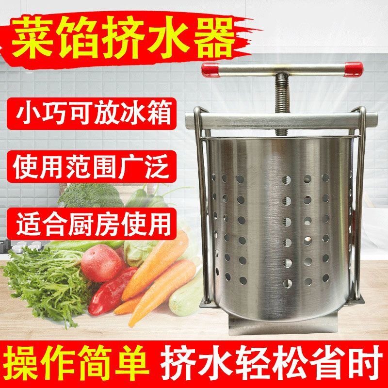 小型手持不锈钢压蜜榨蜡机家用