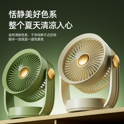 USB便携静音大风力桌面风扇