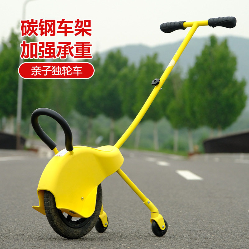 亲子独轮车可坐人辅助轮轻便遛娃