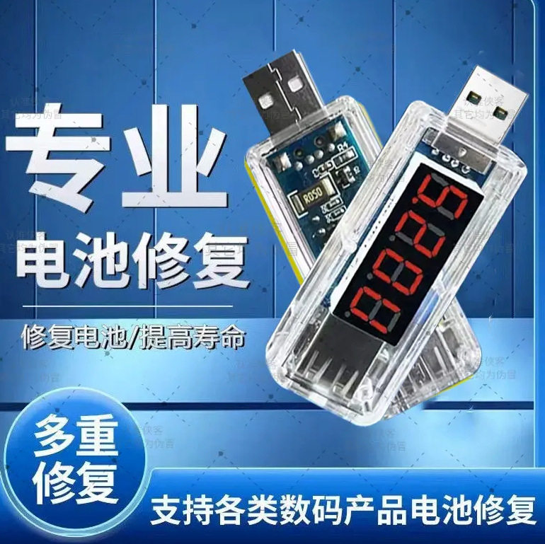 德国手机修复器内存清理卡顿图片