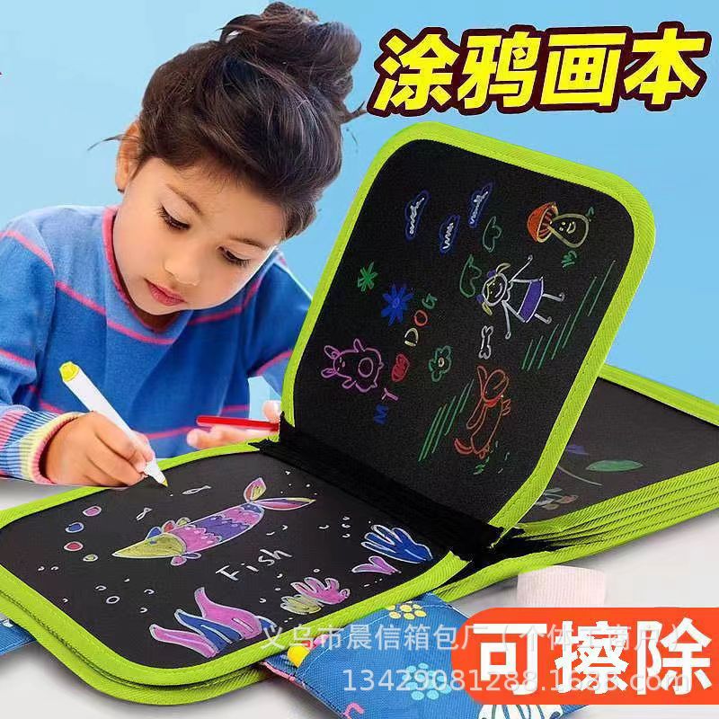 儿童画板可擦写字绘画本彩绘板