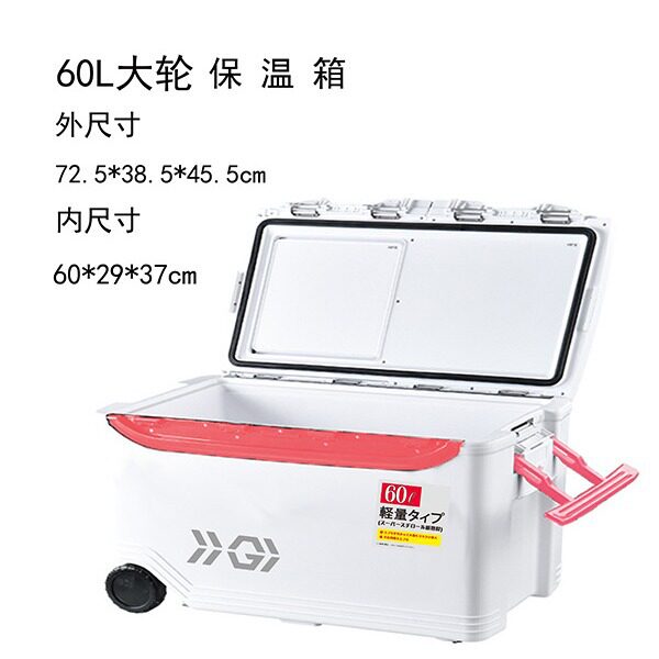 渔具钓箱车载保温活饵箱