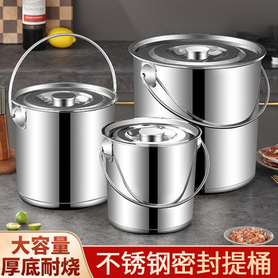 不锈钢圆桶水桶手提式加厚汤桶带盖商用储水桶家用幼儿园提桶厨房