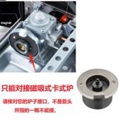 户外磁吸卡式 炉头岩谷卡磁炉延长外接液化气长扁气罐转换转接头