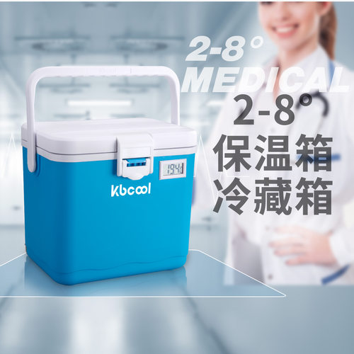 2-8℃科保4.5L冷藏箱送6冰袋