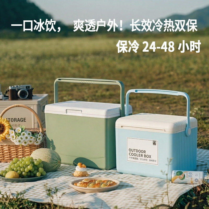 户外露营车载便携冷藏箱