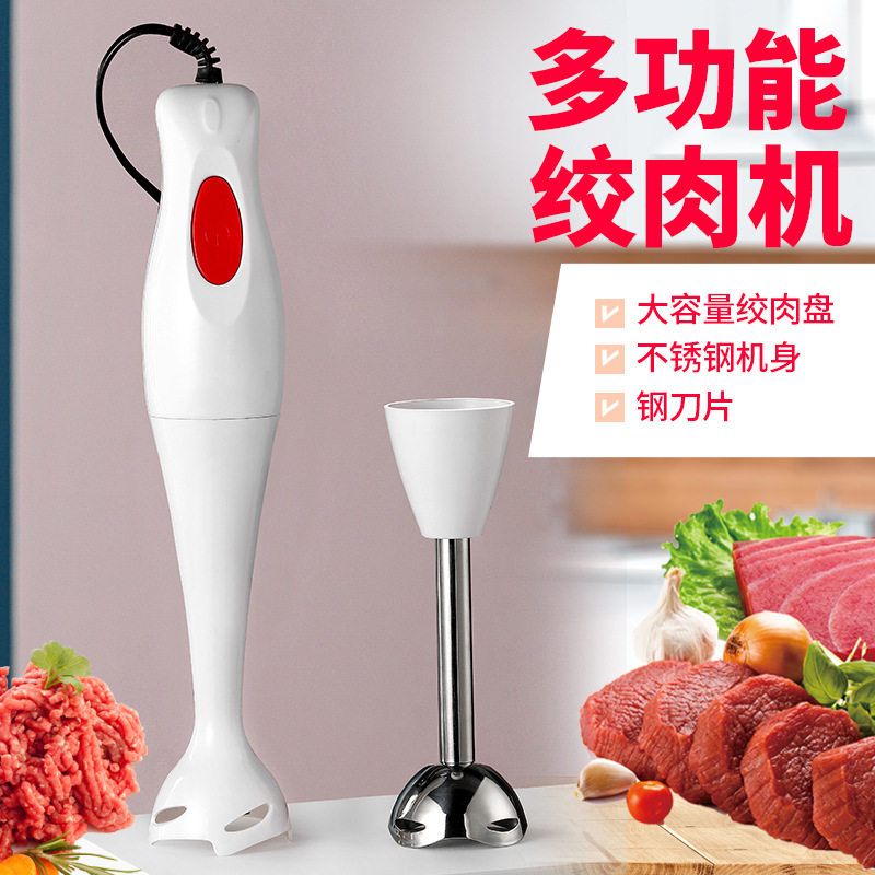 家用小型手持电动搅拌机宝宝料理机料理棒婴儿辅食机绞肉机研磨机