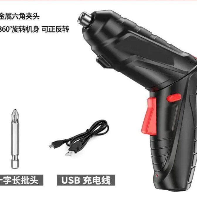 手持充电锂电弯直两用电动螺丝刀
