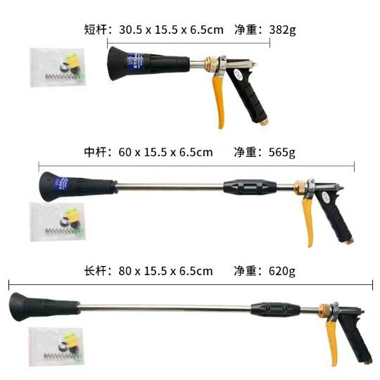 农用打药枪喷雾器高压可调节柱塞泵泵打药机果蔬园林大棚消毒喷雾
