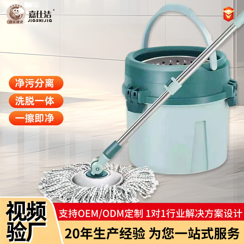 加厚不锈钢旋转免手洗拖把桶