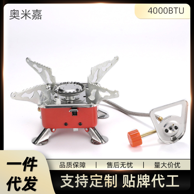 户外便携式折叠小四方炉燃气炉野营野炊卡式炉烧水炊具