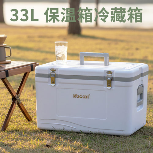 33L大容量商用外卖保温箱