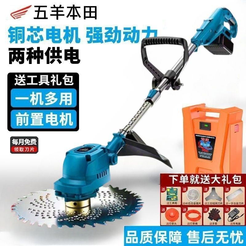 电动割草机大功率背负式充电式果园农用家用打草除草