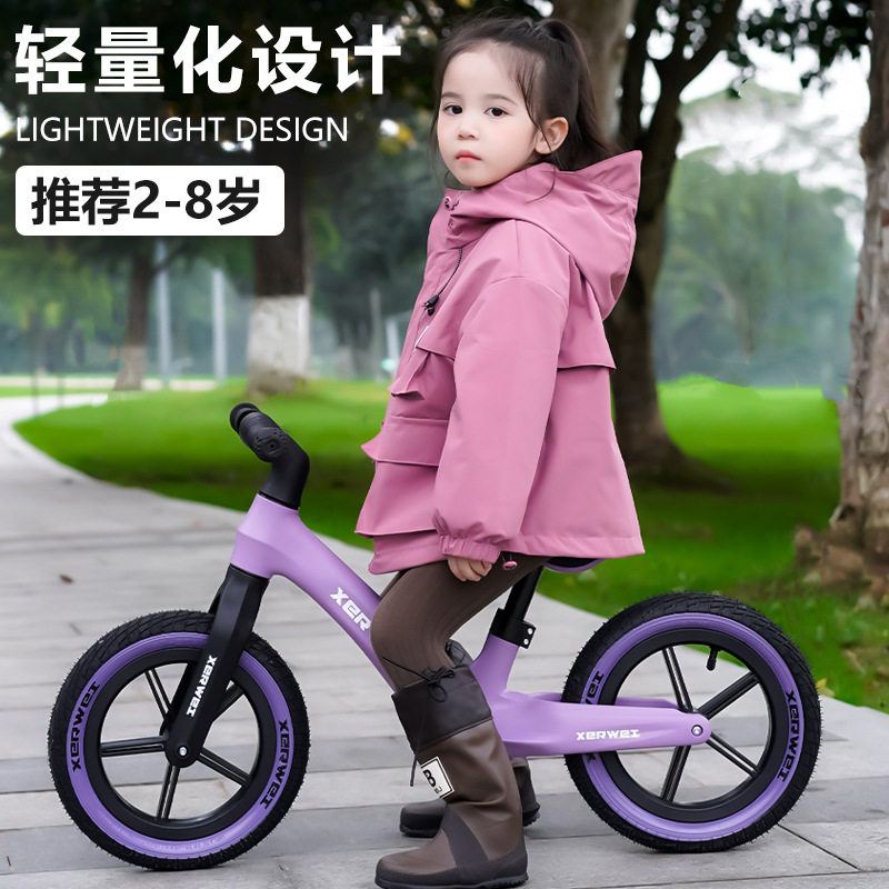 厂家供货儿 童1到6岁儿童2轮玩具车座椅高低可调学步车溜溜平衡车