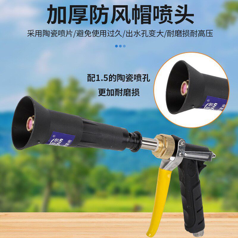 防风可调高压喷枪家用园艺打药