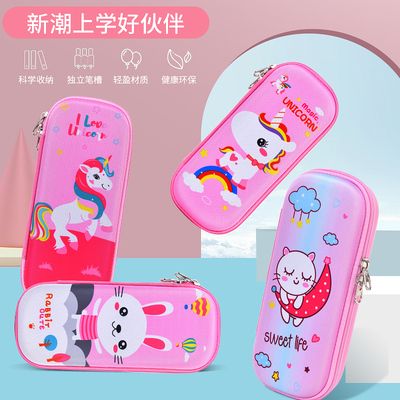 PSYDUCK卡通3D布面文具盒笔袋小学生大容量