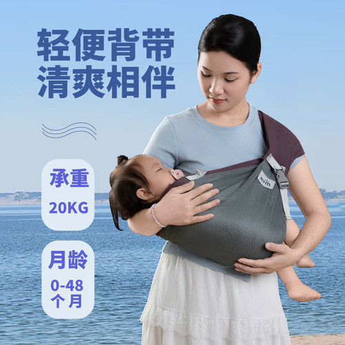 婴儿背带抱娃背巾透气凳简易收纳