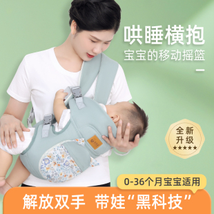抱娃神器解放双手宝宝背带婴儿横前抱式 新生儿外出简易多功能轻便