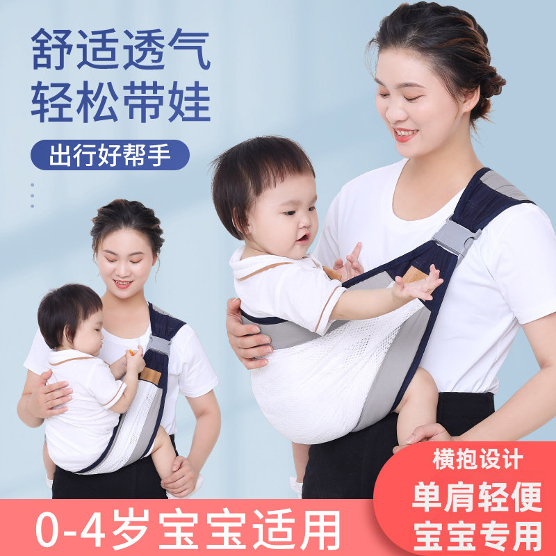 婴儿背带前抱式简易轻便抱娃神器图片