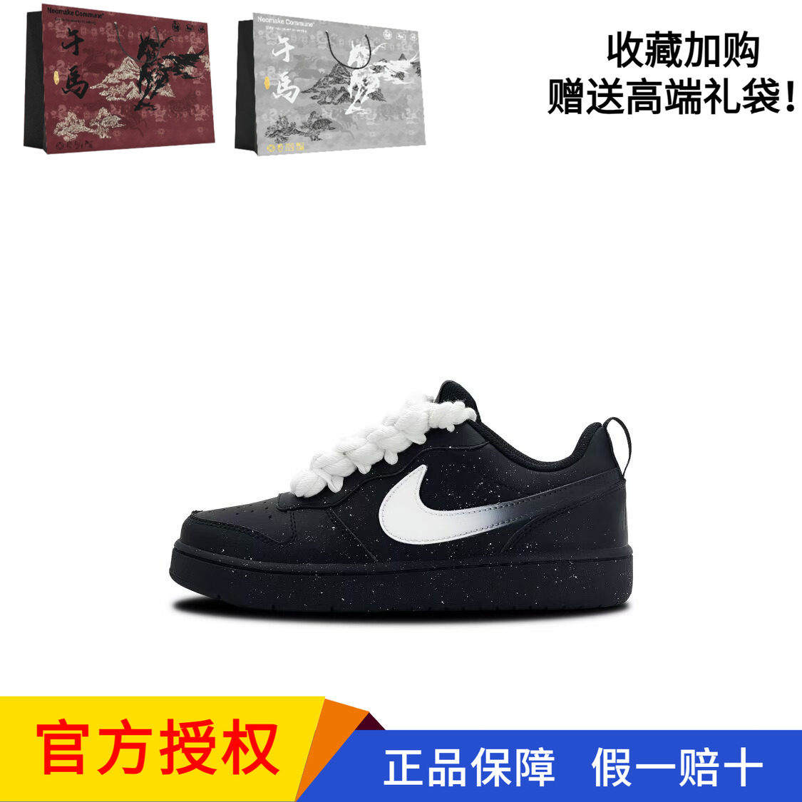 耐克闪闪星尘低帮防滑耐磨板鞋