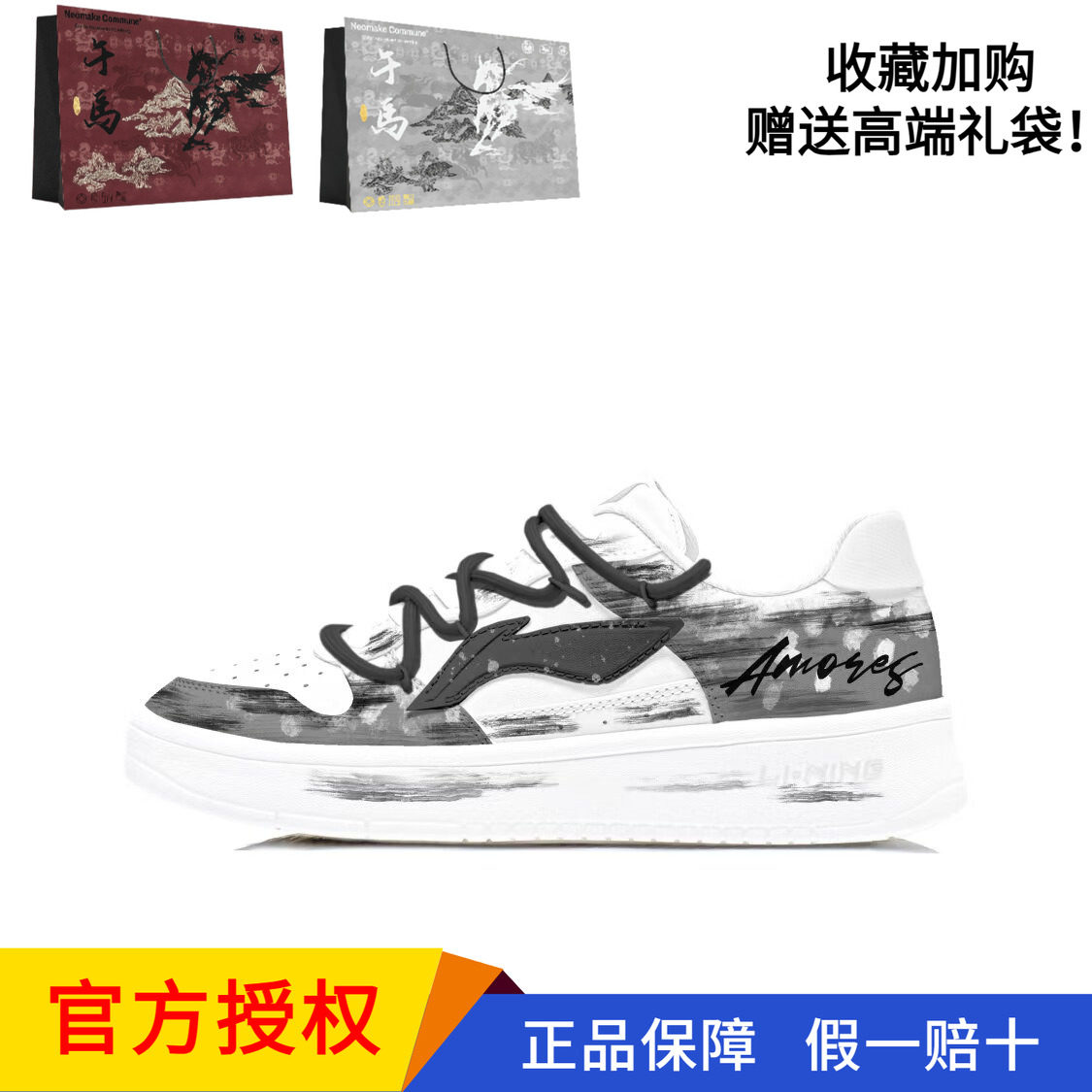 李宁浮舟耐磨轻便透气低帮板鞋男