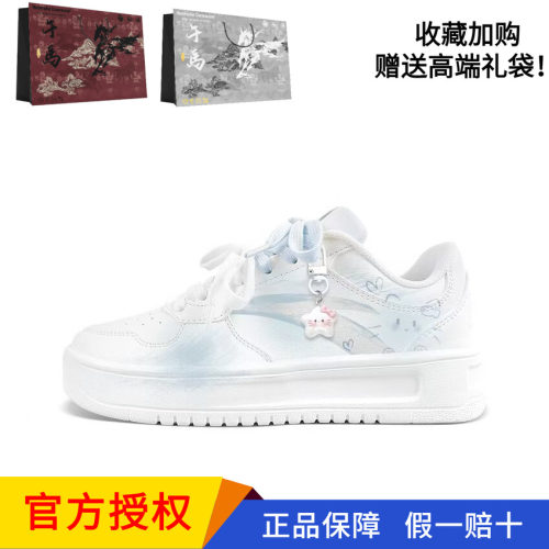 安踏轻松娇羞猫蓝低帮板鞋定制