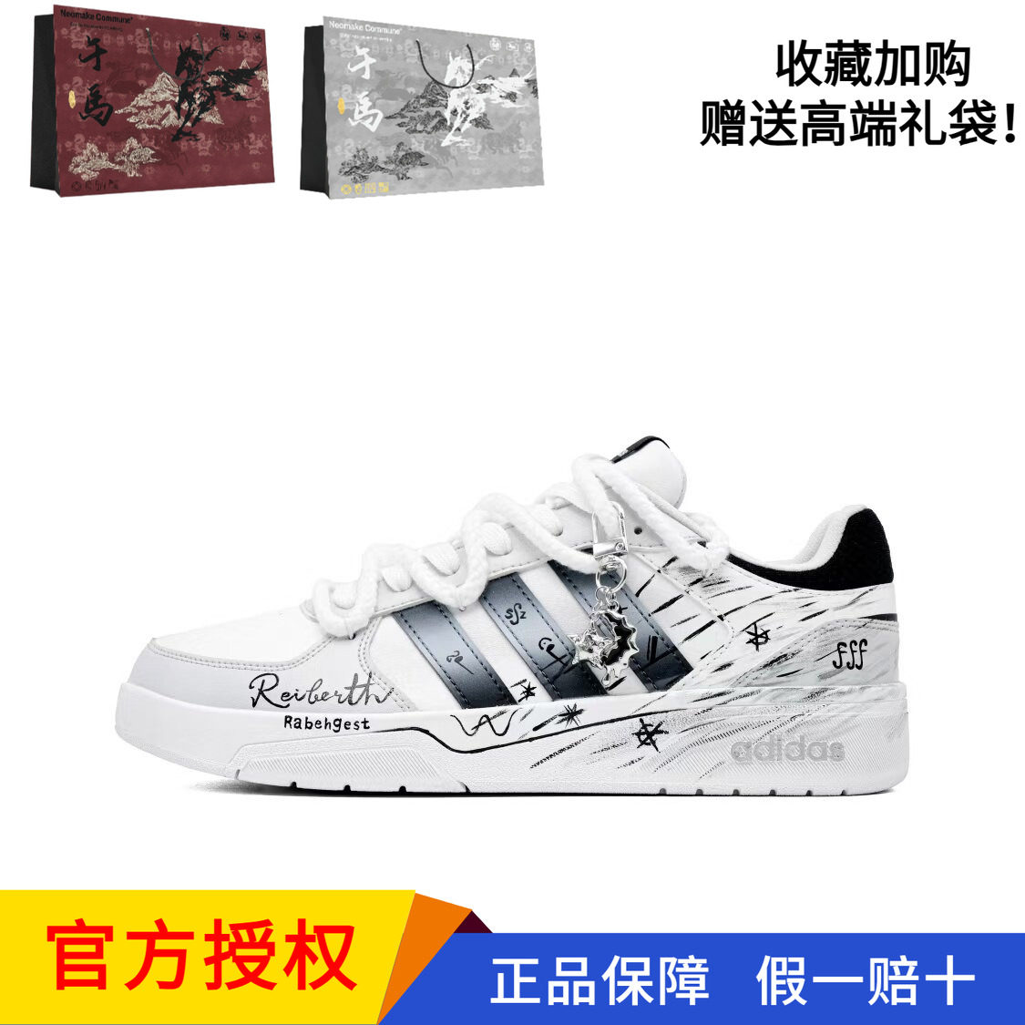 阿迪达斯重生音符低帮百搭板鞋