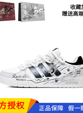 【定制球鞋】adidas neo Courtbeat 重生音符 个性 百搭低帮板鞋