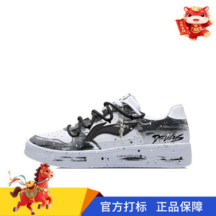 【定制球鞋】LiNing李宁 浮舟 墨染 防滑 减震 耐磨 低帮板鞋男款