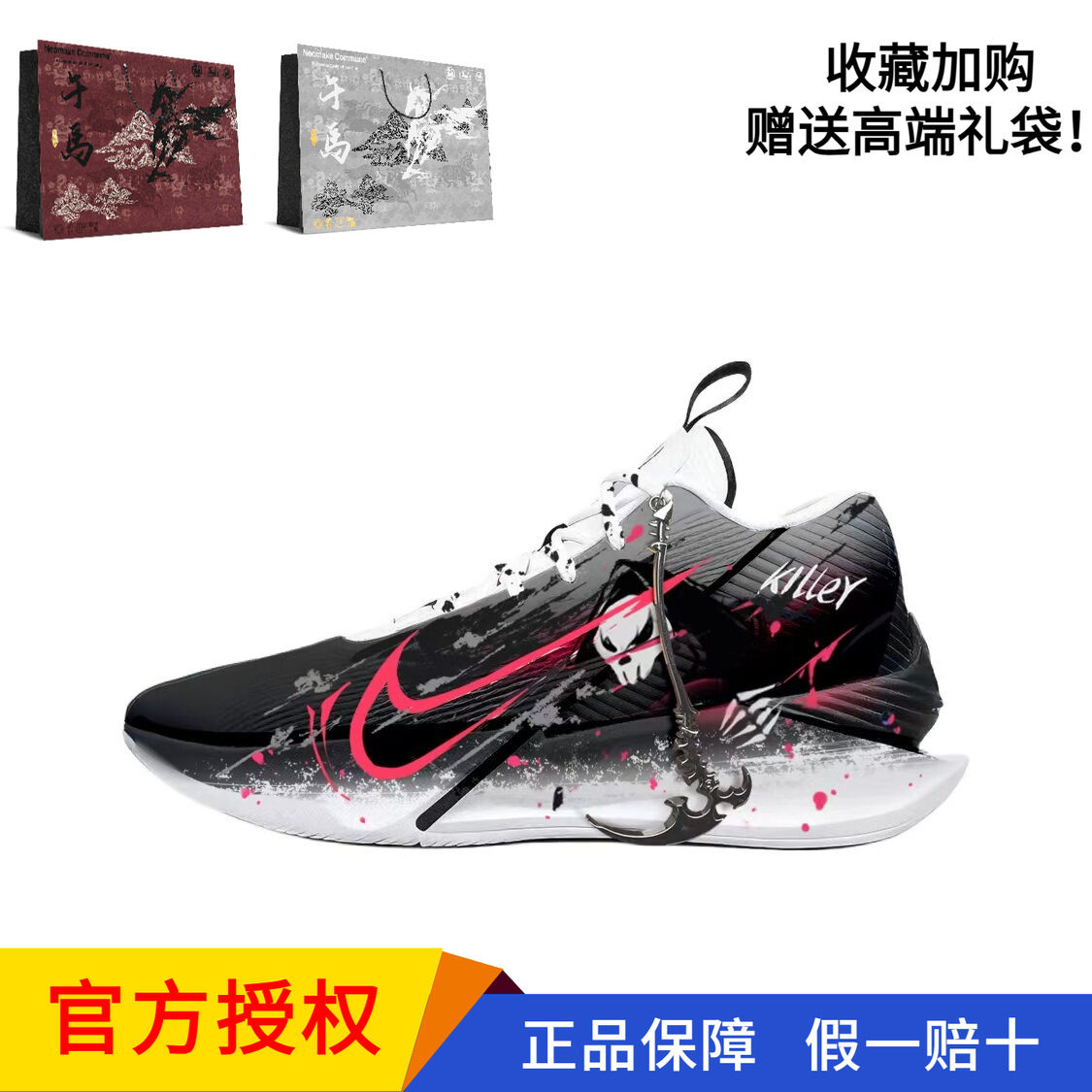 【定制球鞋】Nike G.T. Jump Academy  男子减震耐磨高帮篮球鞋