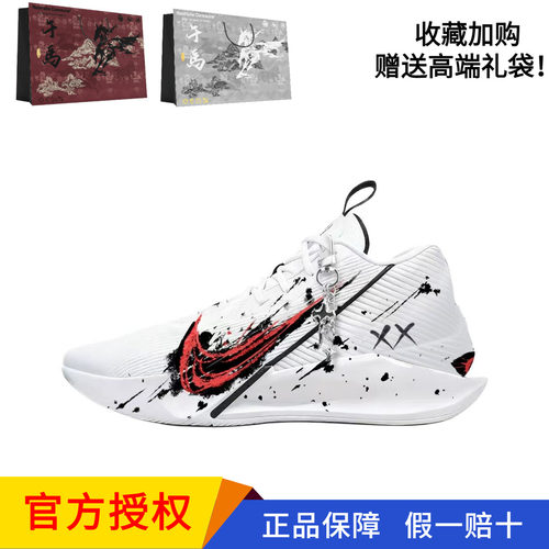 耐克GTJumpAcademy高帮篮球鞋