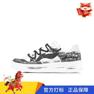 定制球鞋】LiNing李宁 浮舟 墨影 耐磨 轻便 透气 低帮 板鞋 男款