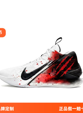 【定制球鞋】Nike G.T. Jump Academy 裂痕 减震耐磨高帮篮球鞋