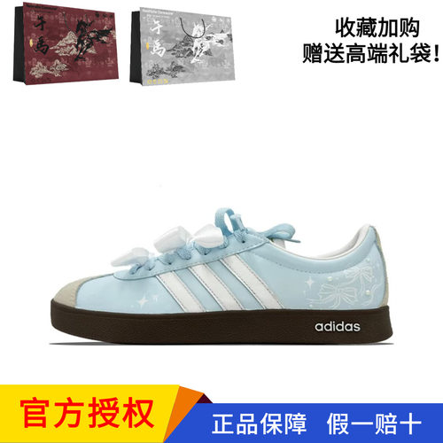 阿迪达斯女款低帮蝴蝶结板鞋