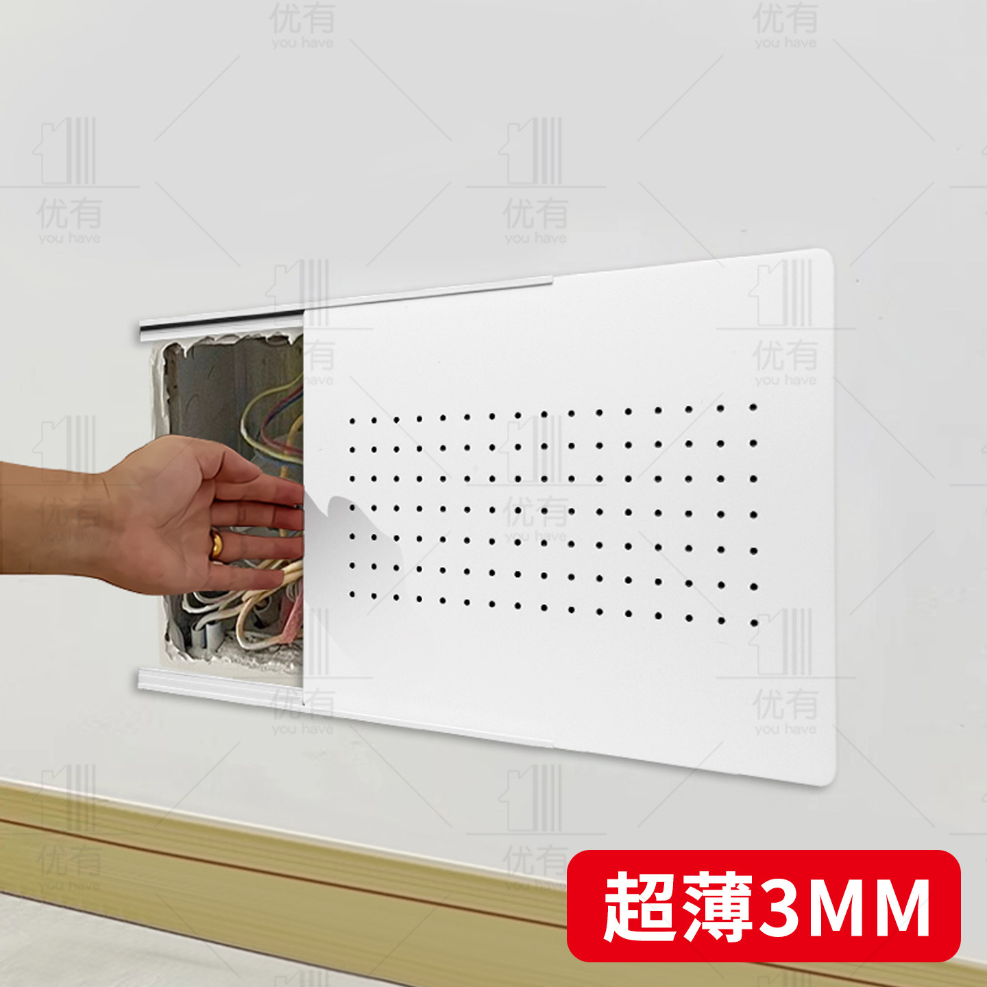 超薄电表箱盒装饰遮挡多媒体讯号箱强弱电箱极简盖板面板压克力板