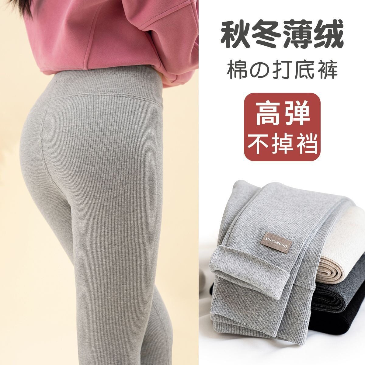 女童打底裤裤冬季加厚外穿薄绒款宝宝裤子儿童2026新款纯棉打底裤
