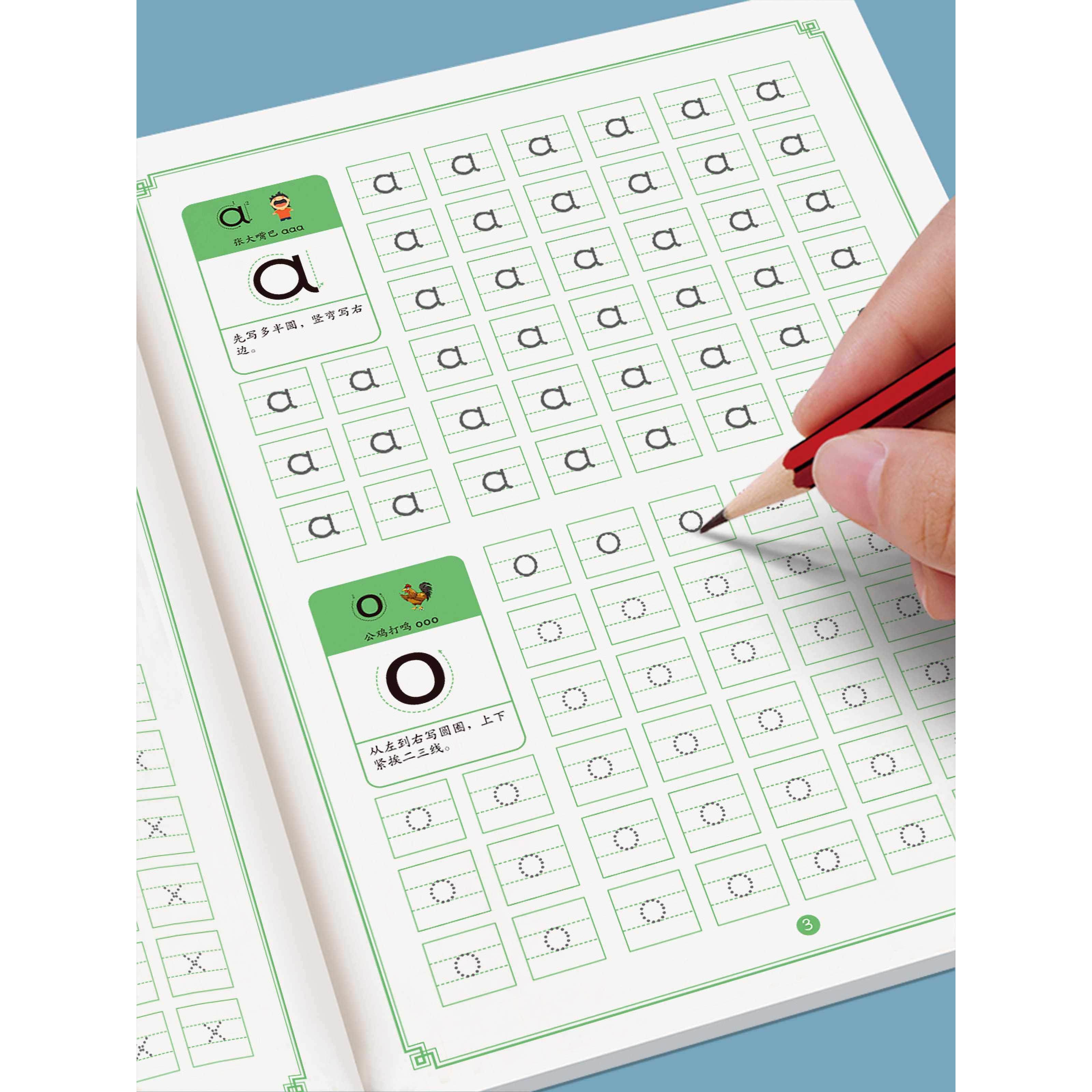 拼音练字帖幼小衔接每日一练幼儿园练字本点阵控笔训练字帖幼升小描红本中班练习册学前班大班教材全套初学者,文具电教/文化用品/商务用品,控笔训练本,淘宝优惠券,粉丝福利购,淘宝优惠卷