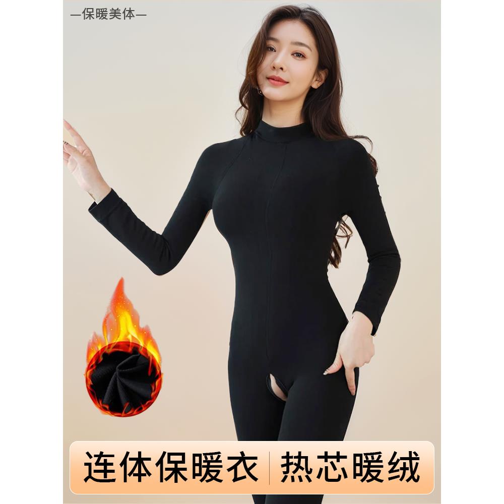 秋冬季女士连体紧身衣全身加绒加厚保暖塑身成人打底裤袜睡衣内衣