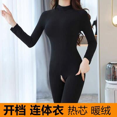开档连体衣男女士冬季塑身衣全身加绒加厚保暖衣打底裤袜睡衣内衣