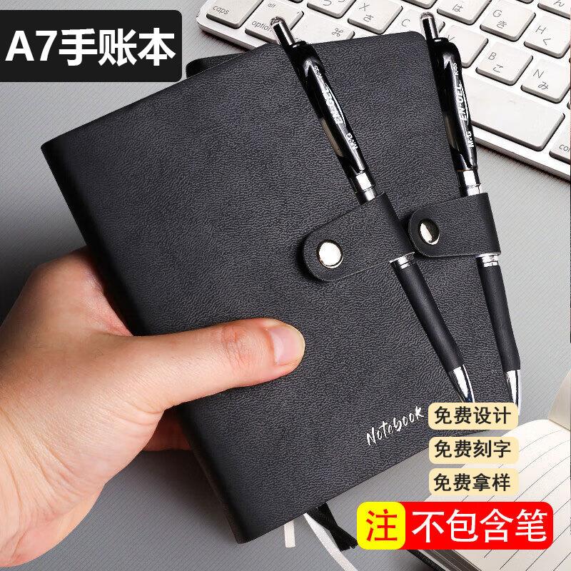 A7随身携带手账本定制皮面迷你小号笔记本子工作日记口袋手帐本