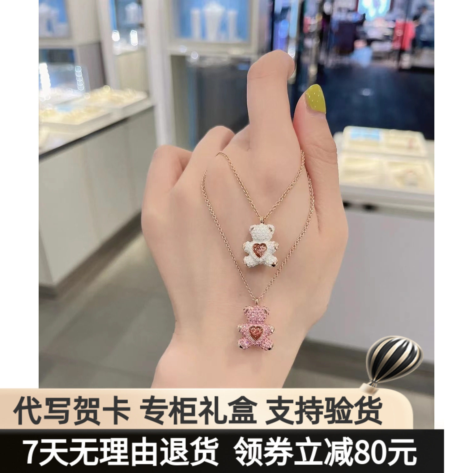 奥地利水晶 泰迪熊项链手链生日礼物送女友 轻奢高级小众