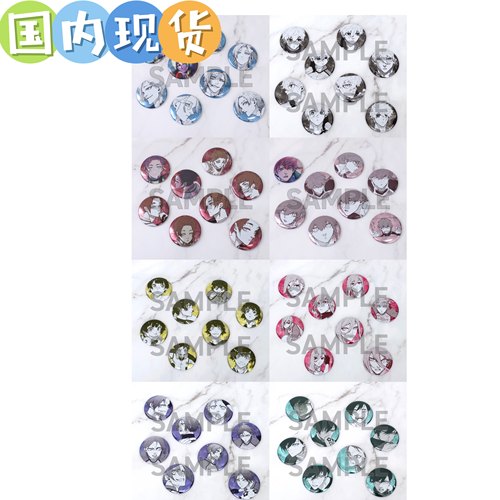 蓝色监狱徽章蓝锁原画展吧唧