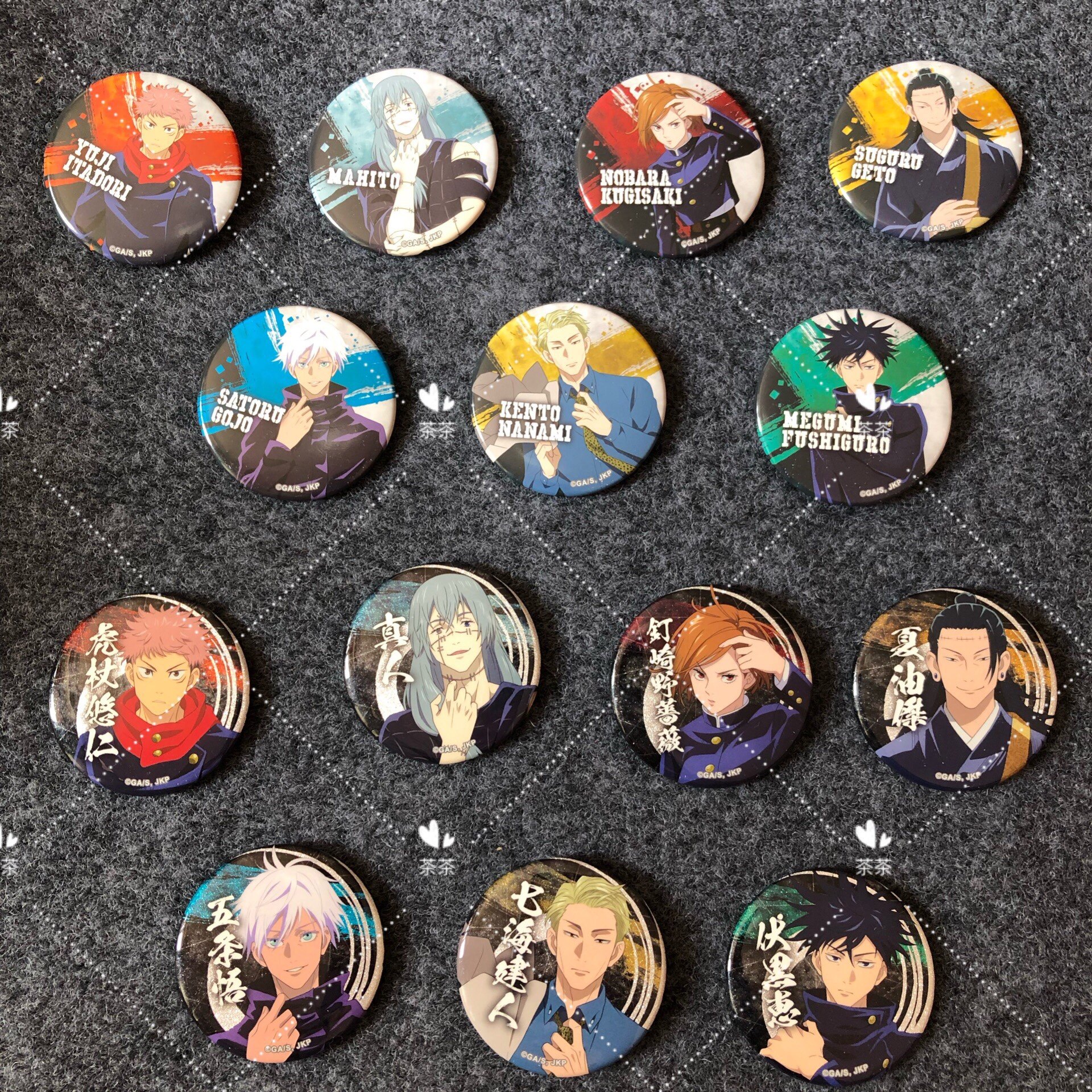 咒术回战吧唧 闪吧唧plaza 吧唧  现货