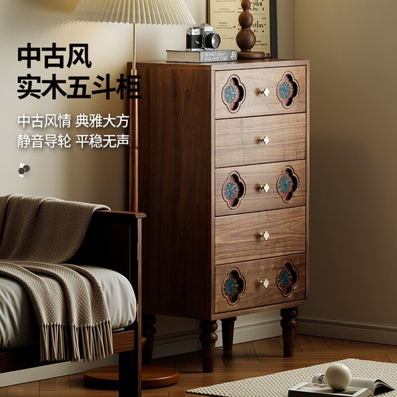 中古风全实木五斗柜客厅卧室收纳柜黑胡桃木展示柜多功能储物柜