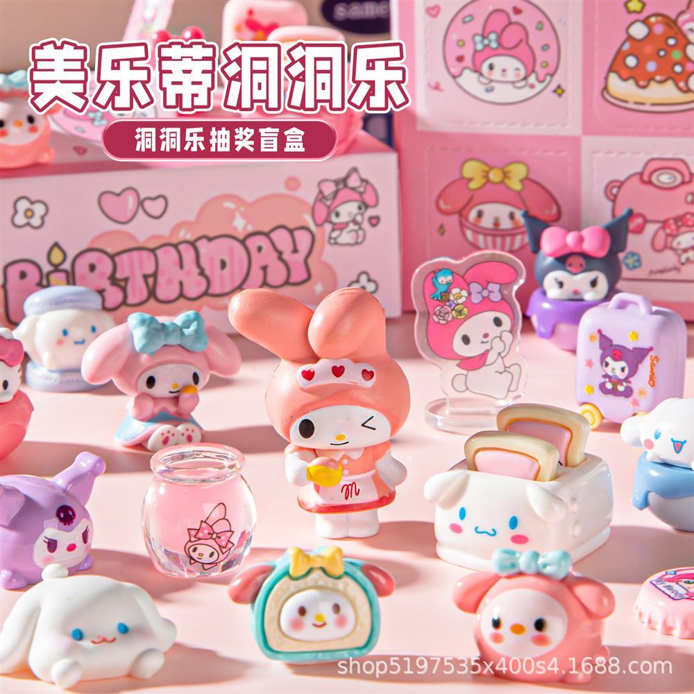 三丽ou洞洞乐盲盒玩具新款戳戳